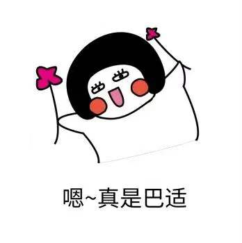 干眼患者福音來啦！(圖1)